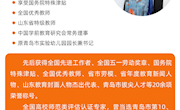 与孩子一起成长 ——胥口中心幼儿园中班家庭教育“云课堂”活动
