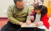 当孩子遇见绘本——胥口中心幼儿园中班家庭教育“云课堂”活动   