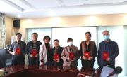 健康成长，不负美好时光 ——第八届膳委会会议暨首届关工委会议