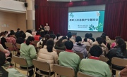 安全护航，“救”在身边---胥口中心幼儿园教职工急救知识培训活动