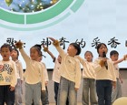 童声欢唱 歌声悠扬