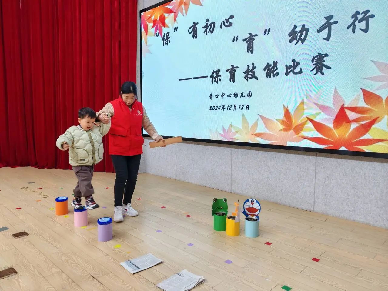  亮技能 展风采  ——胥口中心幼儿园保育员技能展示