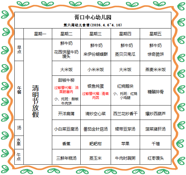 57b30ccb-c488-4f83-9069-ff617c7f2fd2